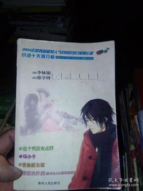 颍泉区召开2024年春运工作会议
