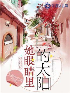 守望先锋电竞