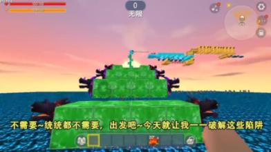 豆娃勇士2