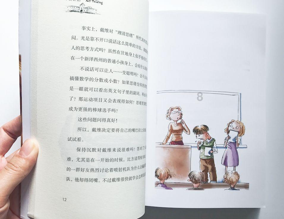 列宁遇刺前后，领土丢失崇拜兴起，列宁：立刻停止，不搞个人崇拜