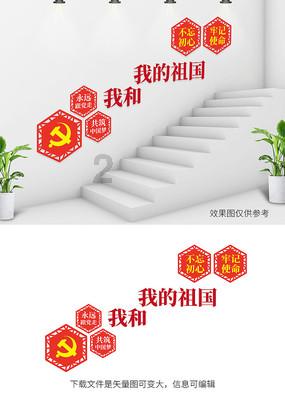 大无名森林逃生