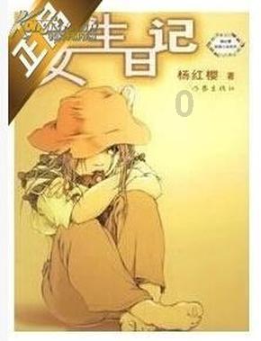 小魔仙舞蹈表演